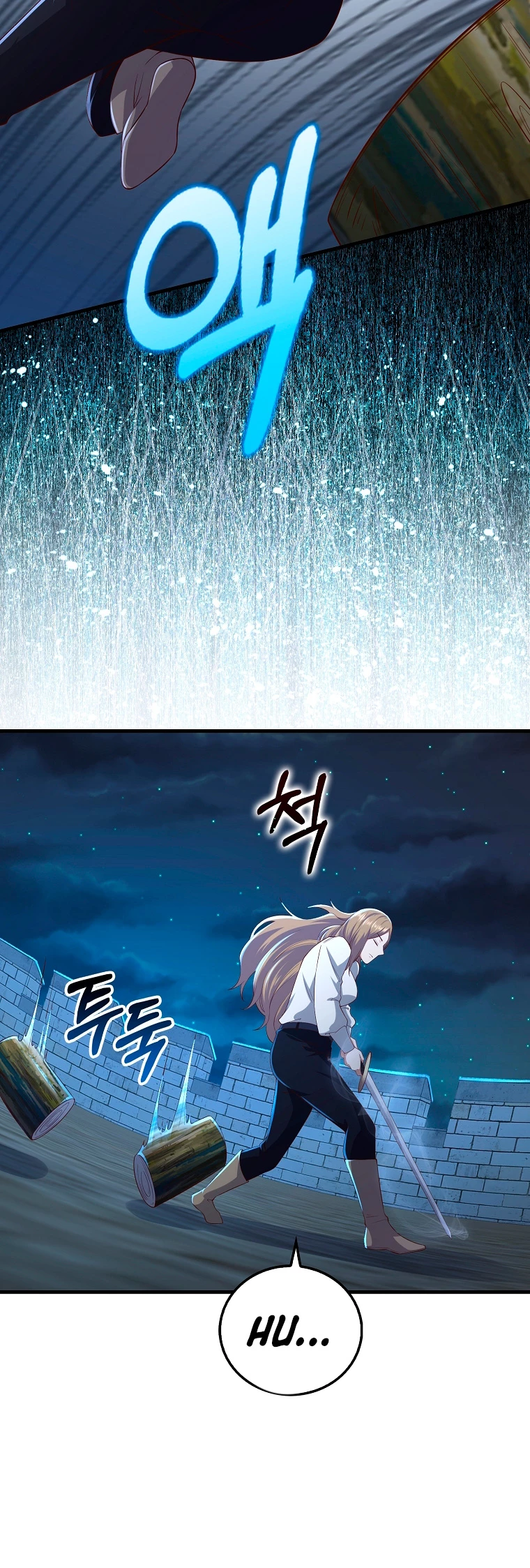 El dinero del Lord no disminuye > Capitulo 103 > Page 491