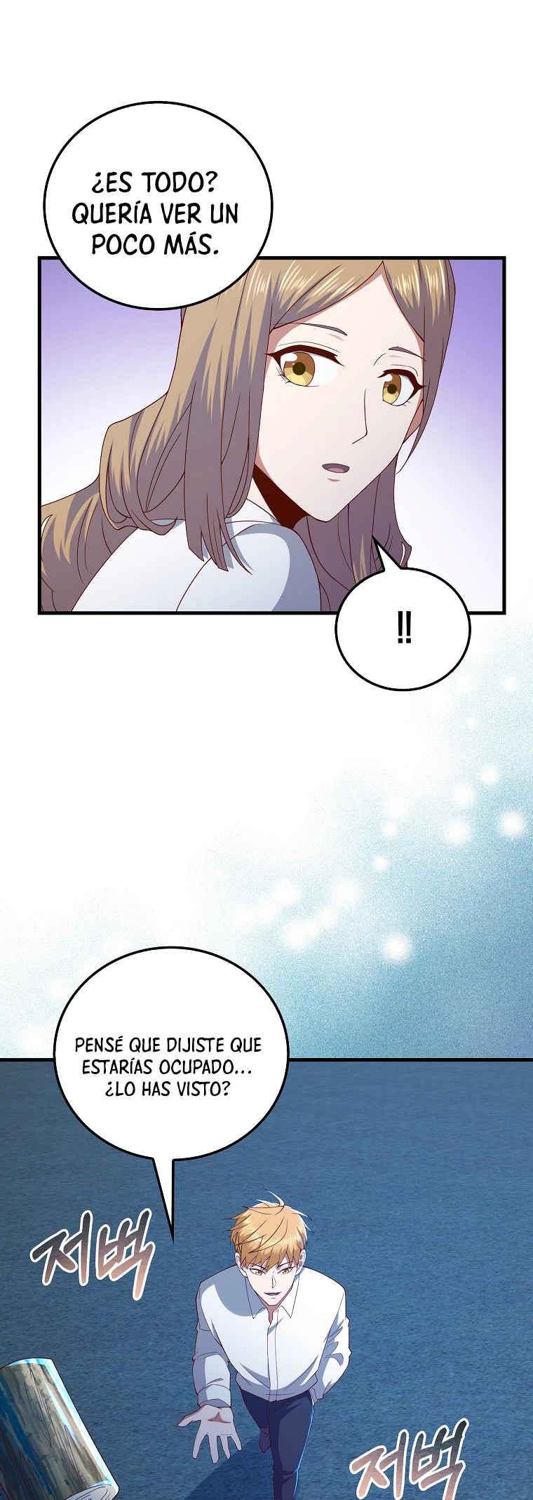 El dinero del Lord no disminuye > Capitulo 103 > Page 501