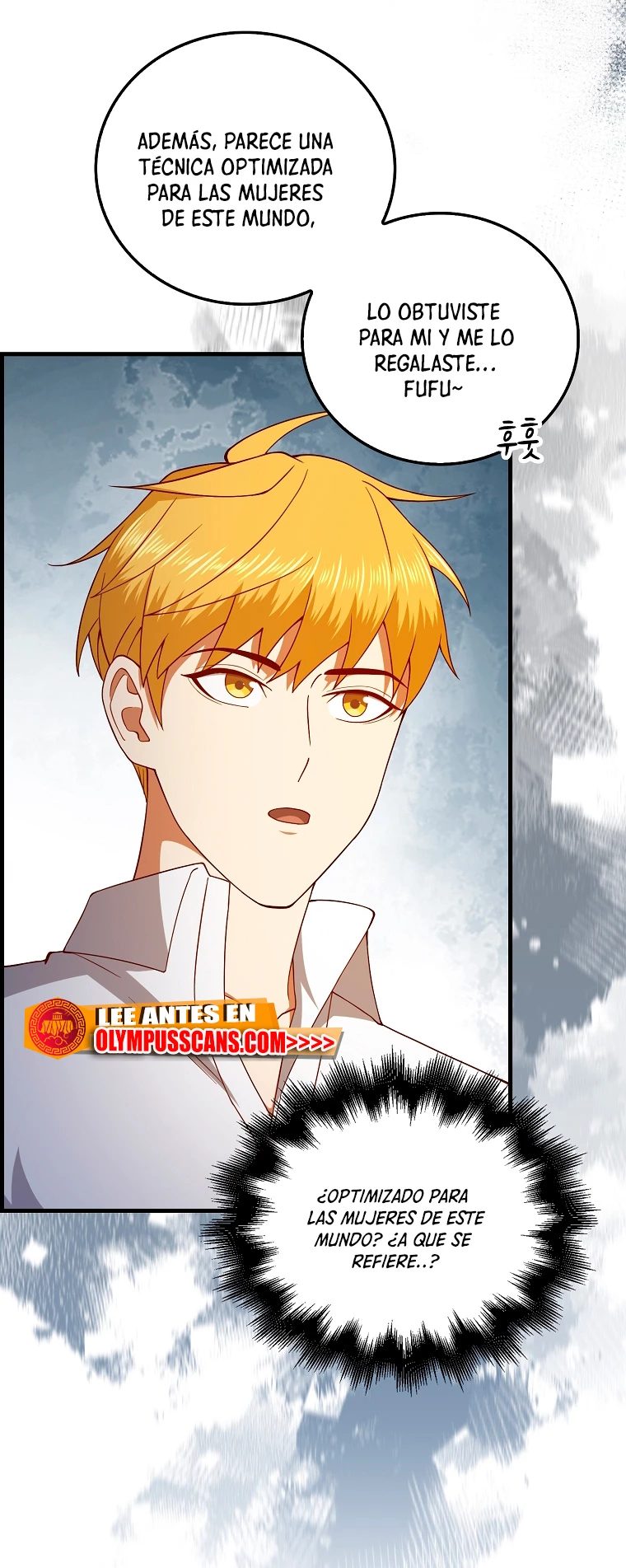 El dinero del Lord no disminuye > Capitulo 103 > Page 541