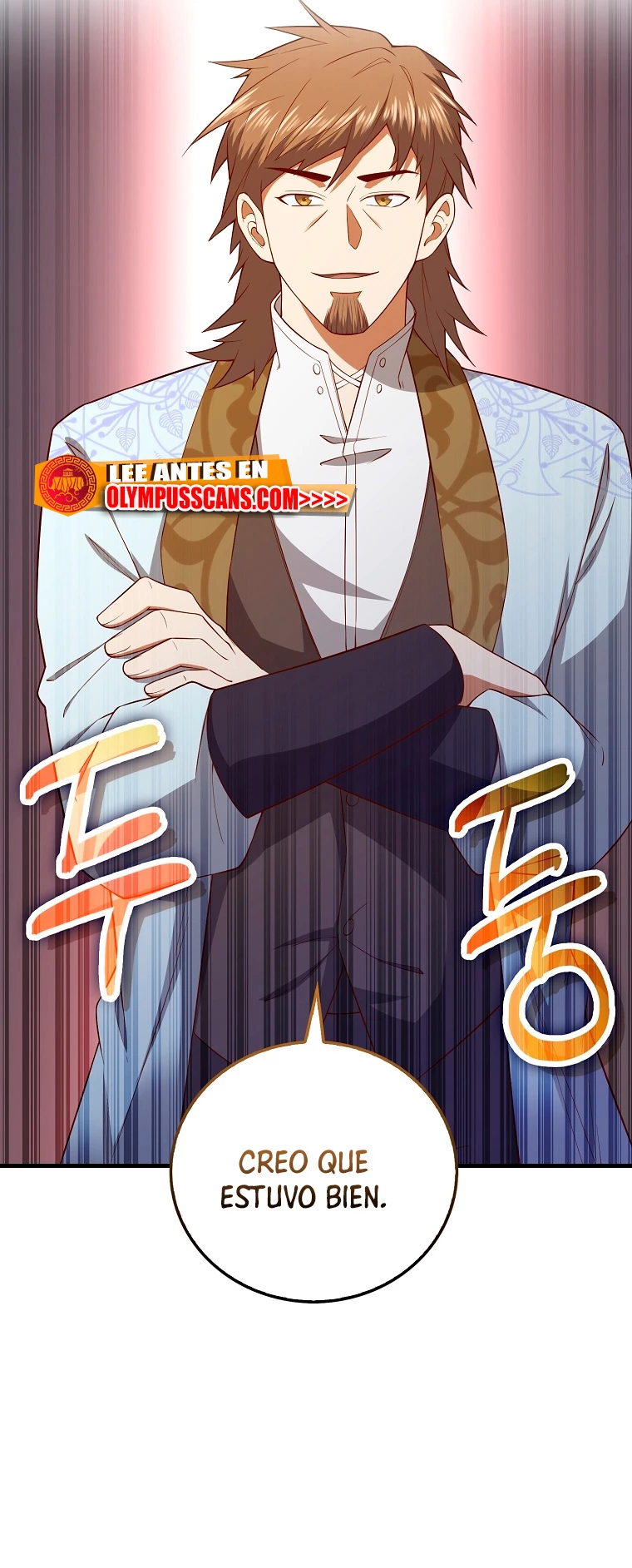 El dinero del Lord no disminuye > Capitulo 103 > Page 621