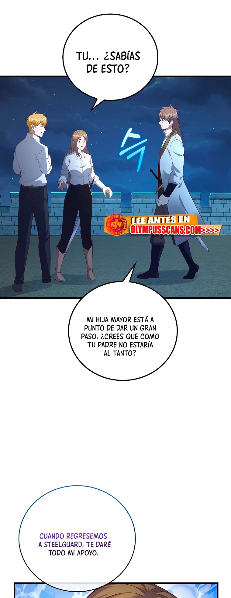 El dinero del Lord no disminuye > Capitulo 103 > Page 631