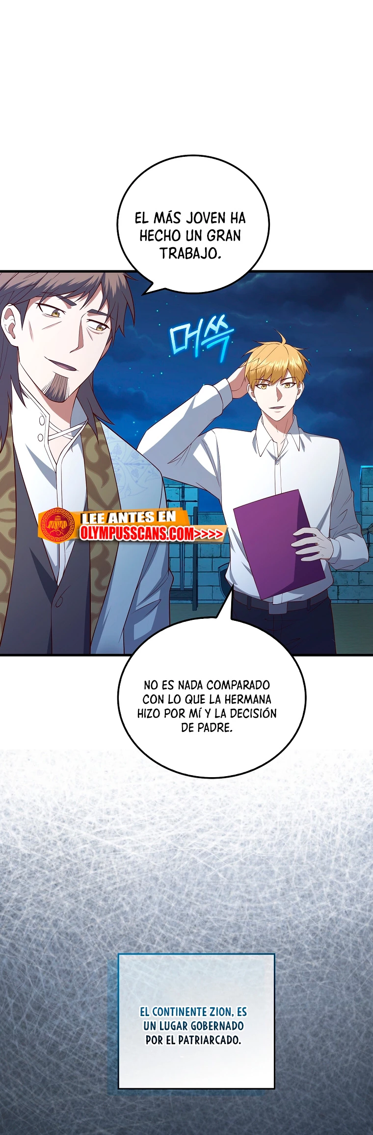 El dinero del Lord no disminuye > Capitulo 103 > Page 651