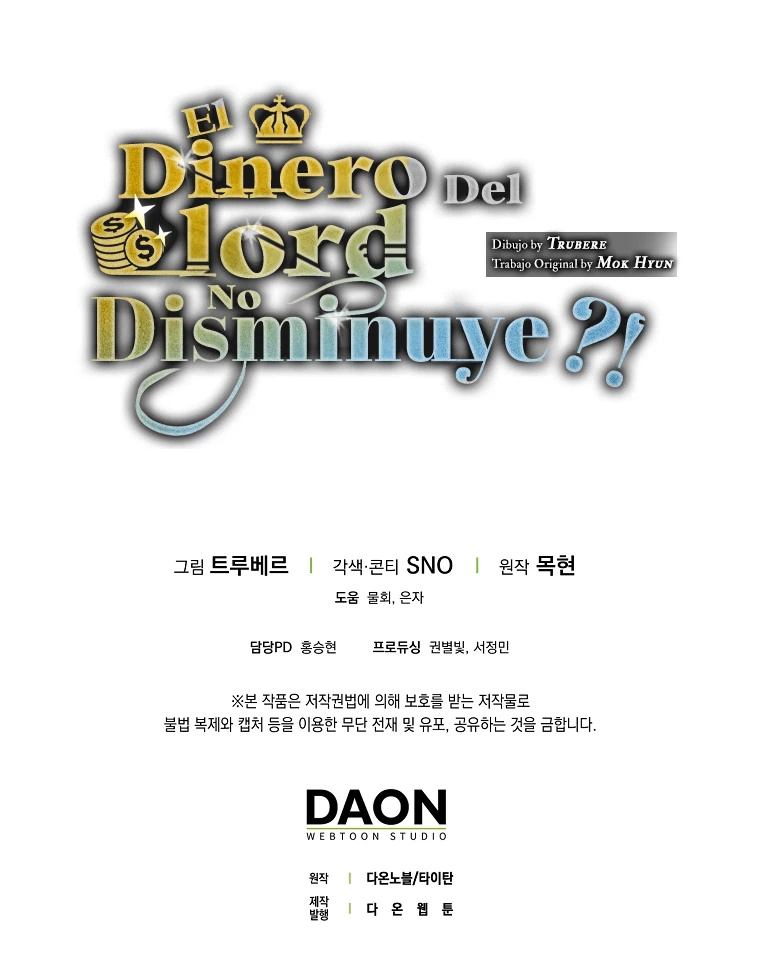 El dinero del Lord no disminuye > Capitulo 103 > Page 721