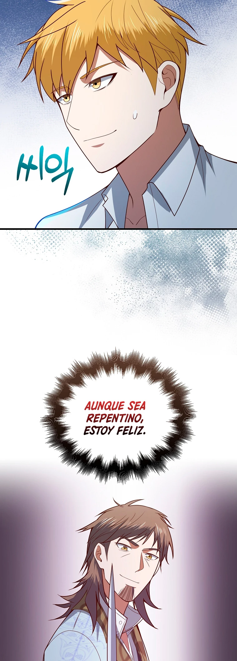 El dinero del Lord no disminuye > Capitulo 104 > Page 21