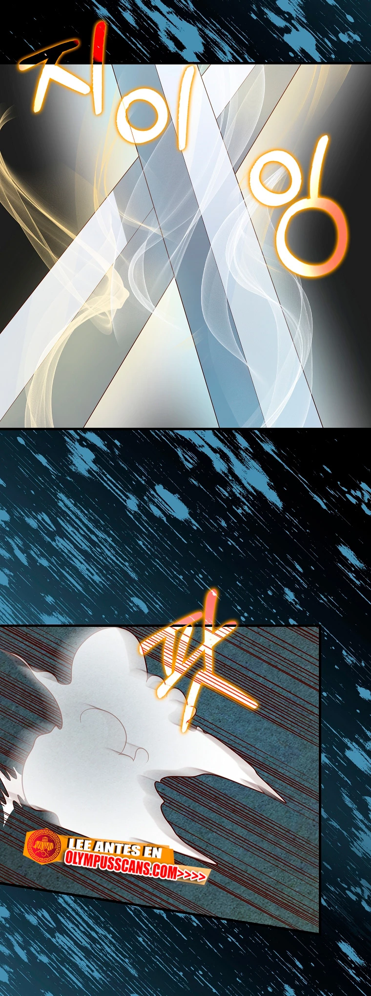 El dinero del Lord no disminuye > Capitulo 104 > Page 81