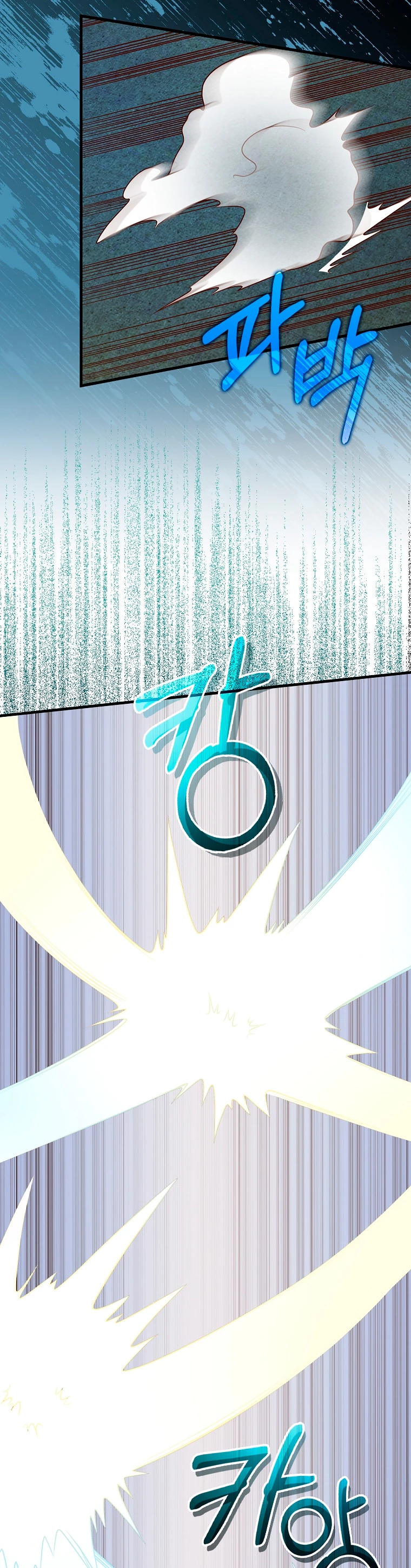 El dinero del Lord no disminuye > Capitulo 104 > Page 91