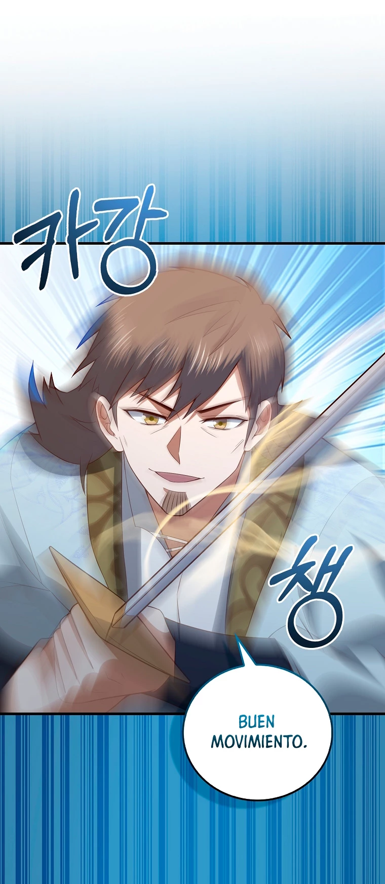 El dinero del Lord no disminuye > Capitulo 104 > Page 121