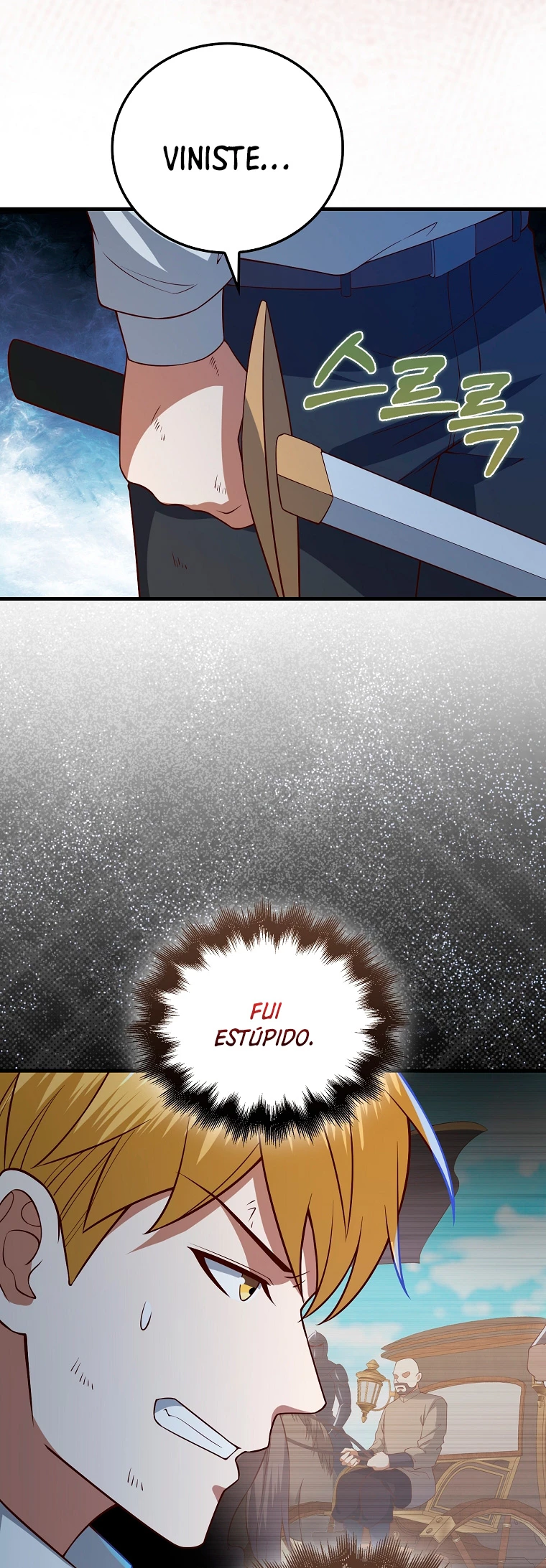 El dinero del Lord no disminuye > Capitulo 104 > Page 251