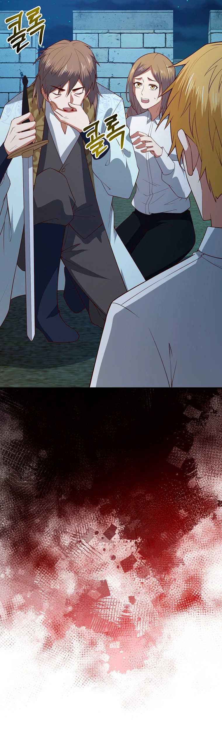 El dinero del Lord no disminuye > Capitulo 104 > Page 291