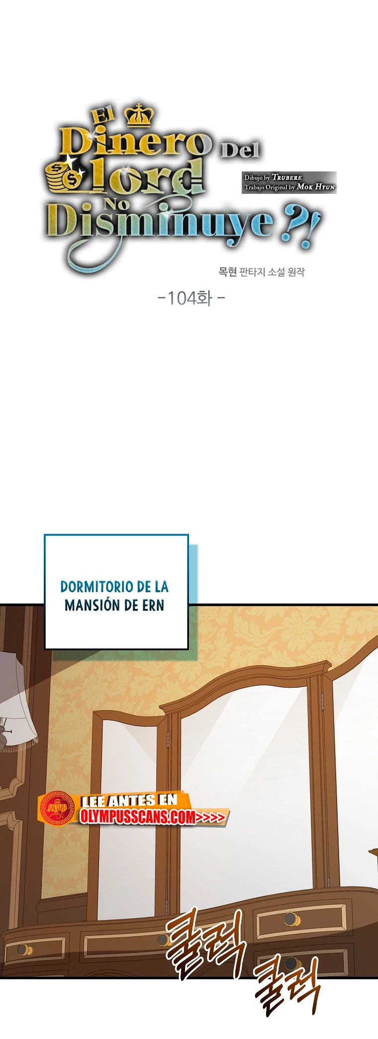 El dinero del Lord no disminuye > Capitulo 104 > Page 301