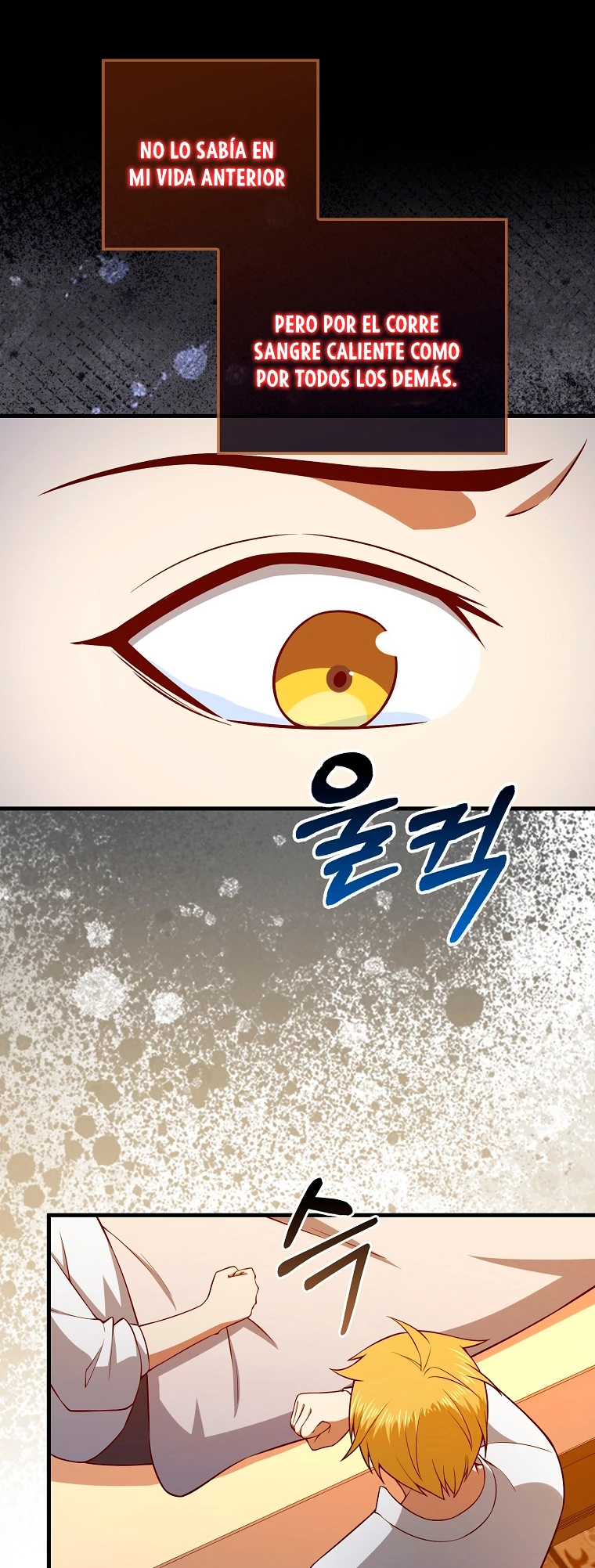 El dinero del Lord no disminuye > Capitulo 104 > Page 541