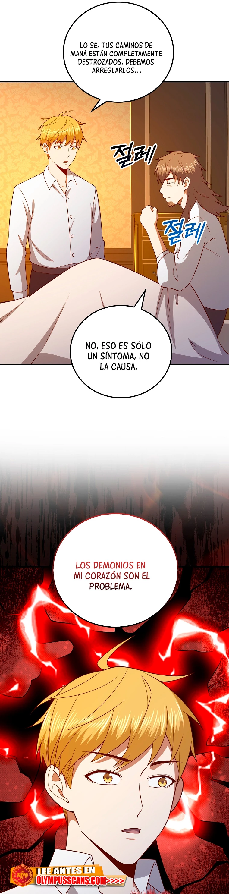 El dinero del Lord no disminuye > Capitulo 104 > Page 571