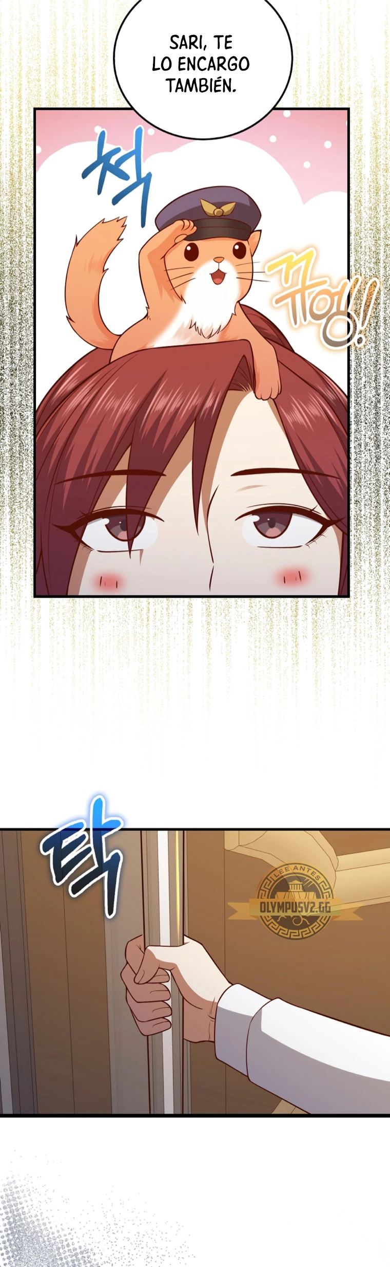 El dinero del Lord no disminuye > Capitulo 105 > Page 161