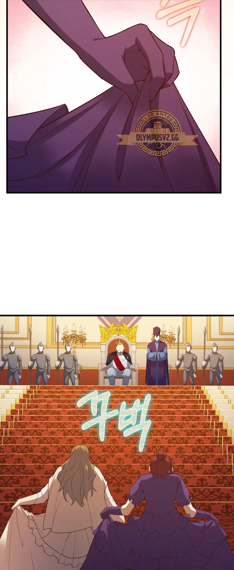 El dinero del Lord no disminuye > Capitulo 105 > Page 381