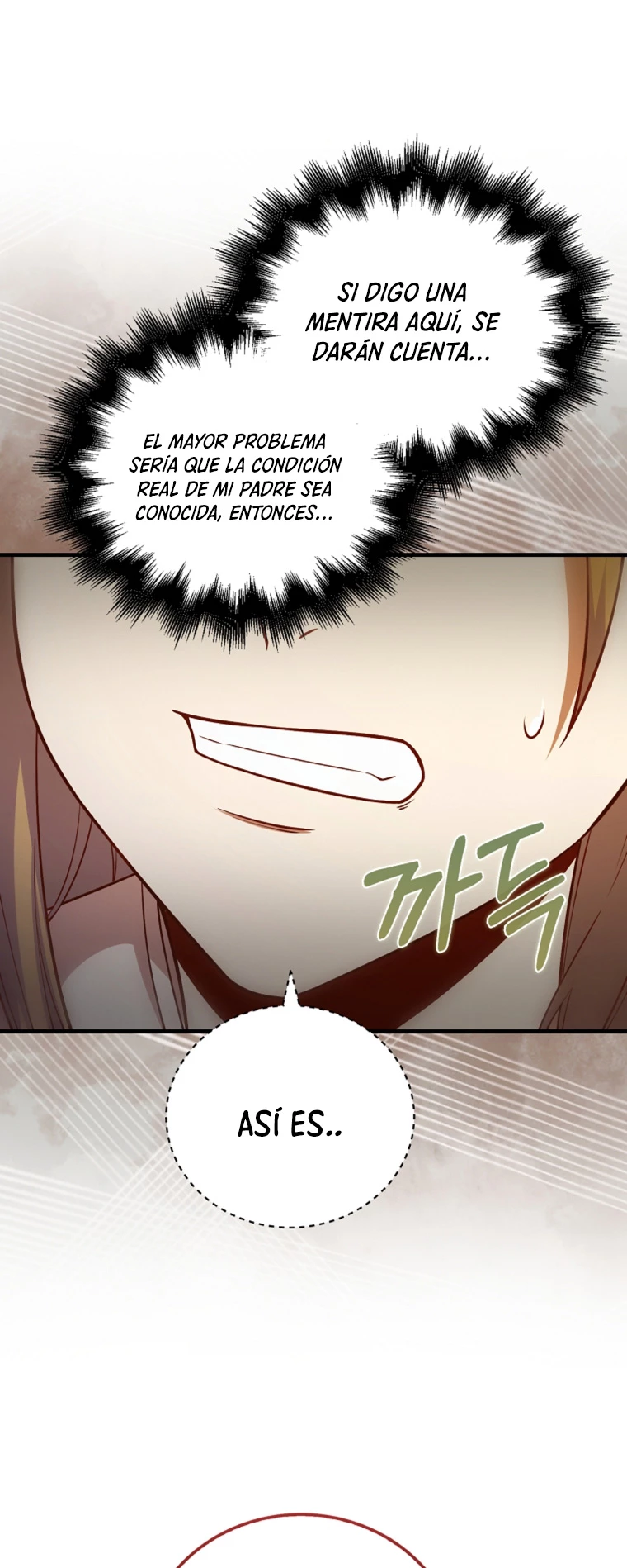 El dinero del Lord no disminuye > Capitulo 105 > Page 441