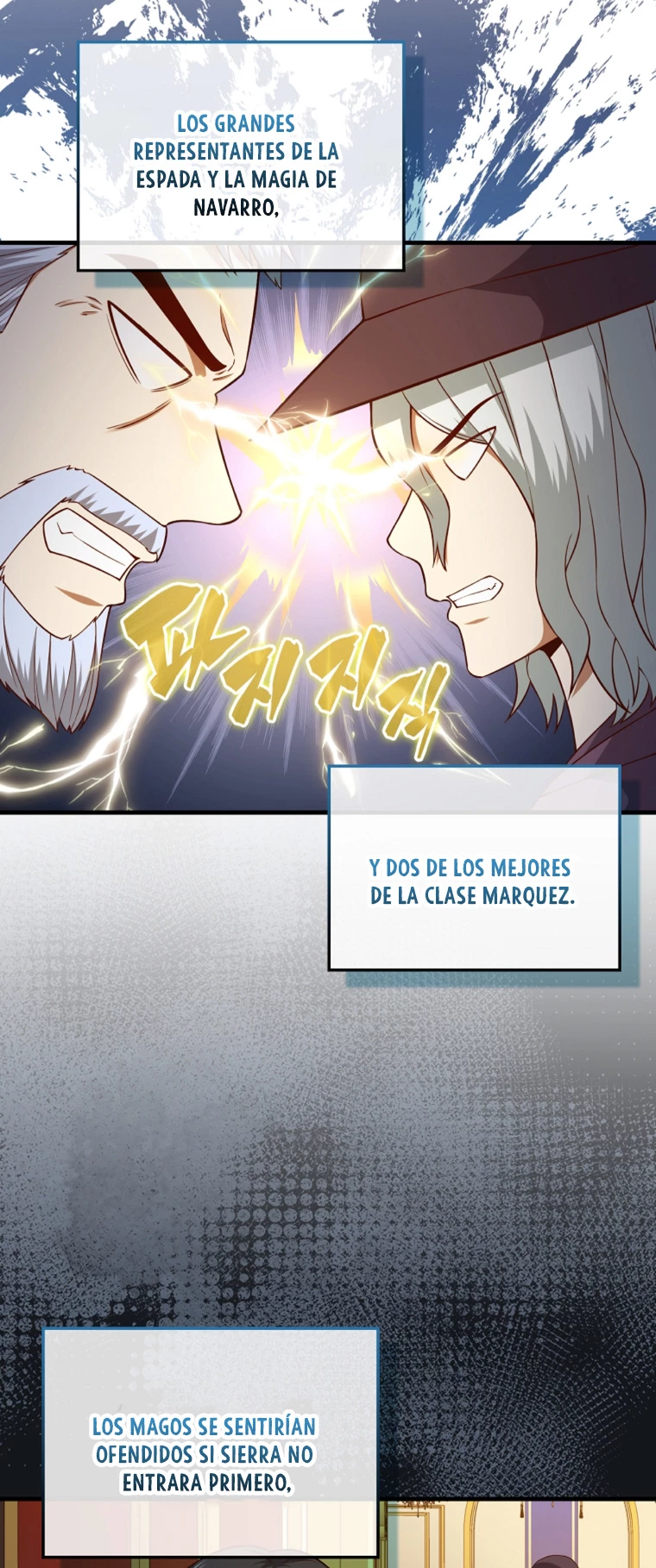 El dinero del Lord no disminuye > Capitulo 105 > Page 561