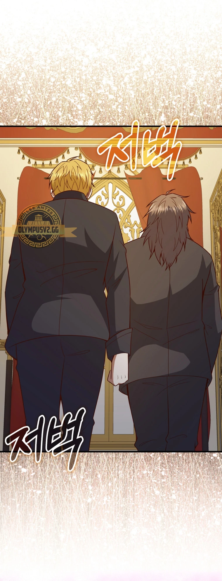 El dinero del Lord no disminuye > Capitulo 105 > Page 661