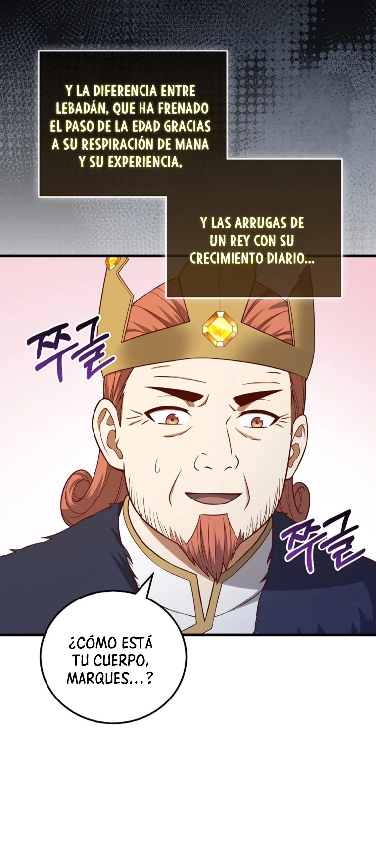 El dinero del Lord no disminuye > Capitulo 106 > Page 81