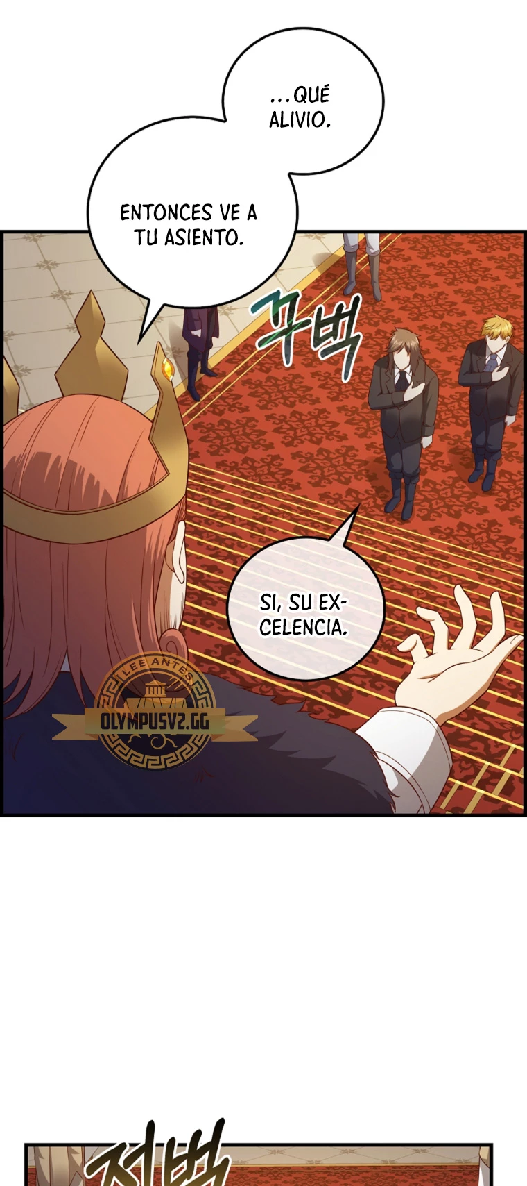 El dinero del Lord no disminuye > Capitulo 106 > Page 101