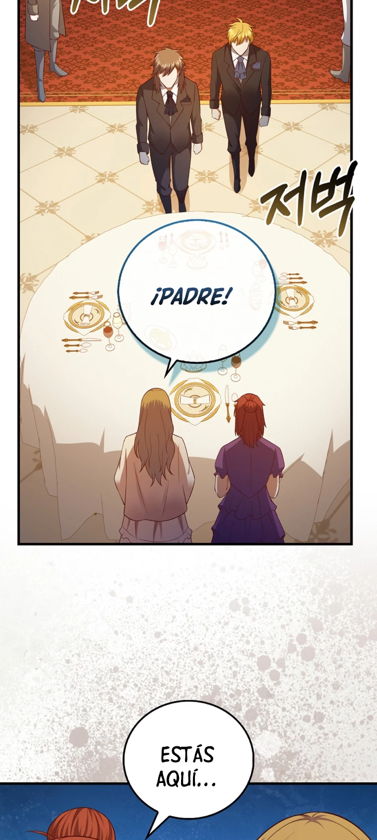 El dinero del Lord no disminuye > Capitulo 106 > Page 111