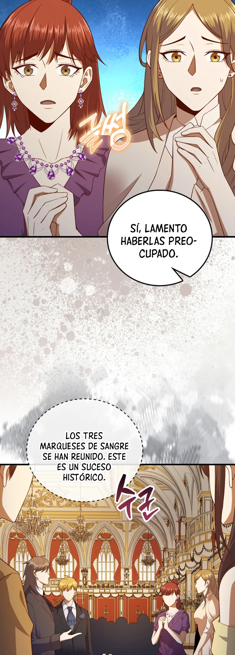 El dinero del Lord no disminuye > Capitulo 106 > Page 121