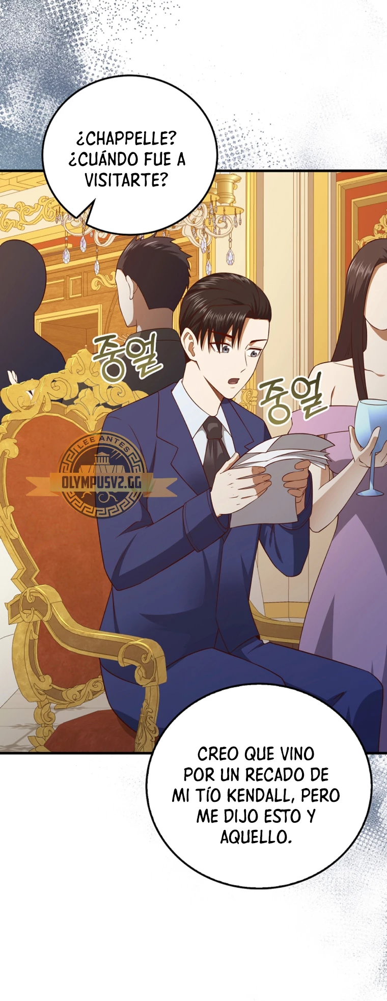 El dinero del Lord no disminuye > Capitulo 106 > Page 251