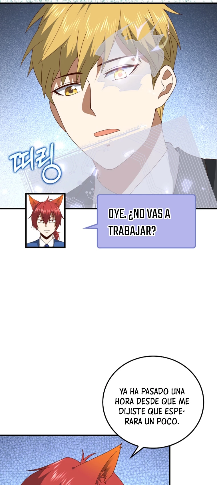 El dinero del Lord no disminuye > Capitulo 106 > Page 461