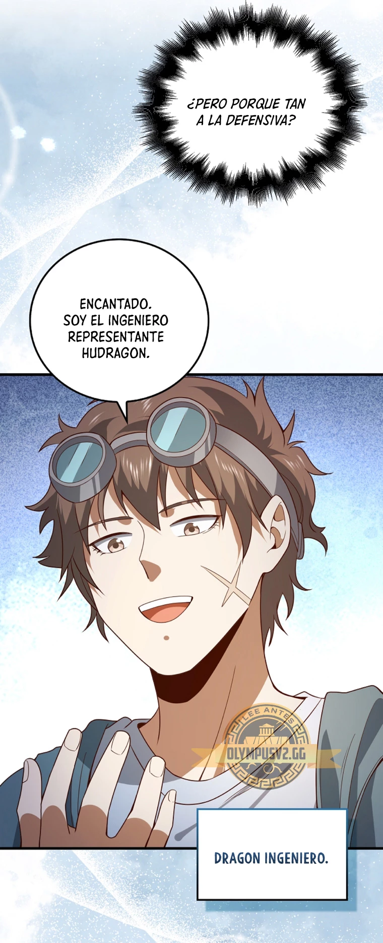 El dinero del Lord no disminuye > Capitulo 106 > Page 571