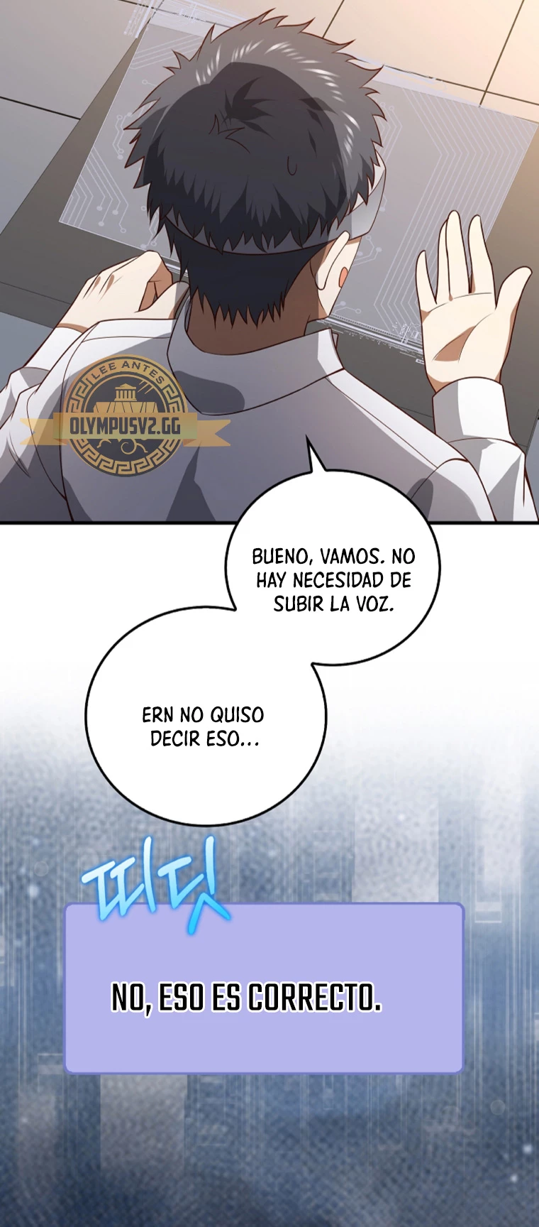 El dinero del Lord no disminuye > Capitulo 106 > Page 631