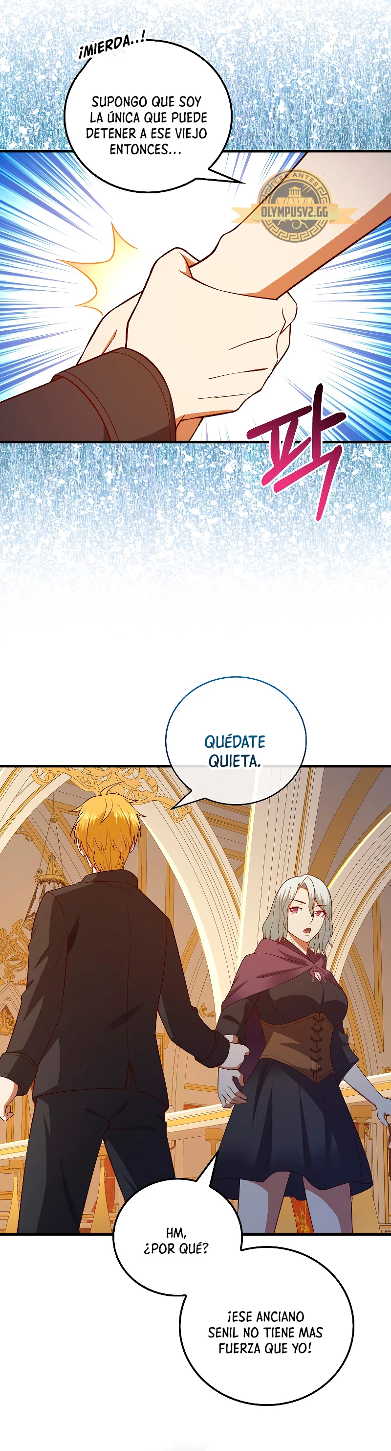El dinero del Lord no disminuye > Capitulo 107 > Page 641