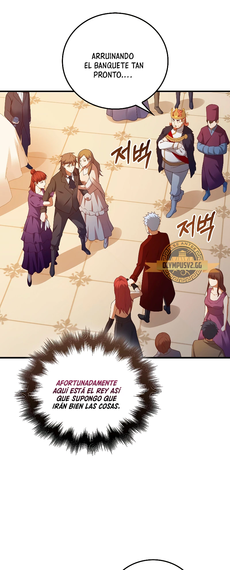 El dinero del Lord no disminuye > Capitulo 107 > Page 661