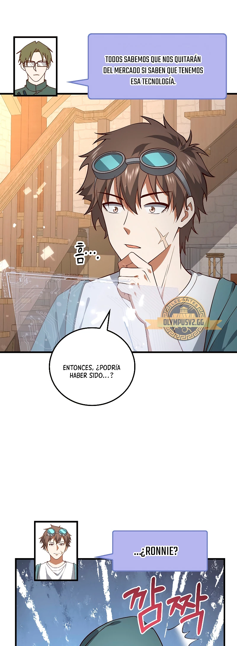 El dinero del Lord no disminuye > Capitulo 107 > Page 51