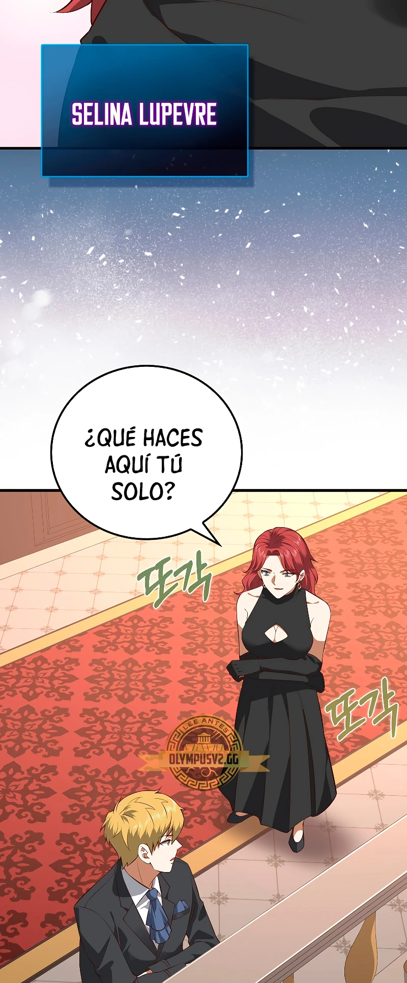 El dinero del Lord no disminuye > Capitulo 107 > Page 251