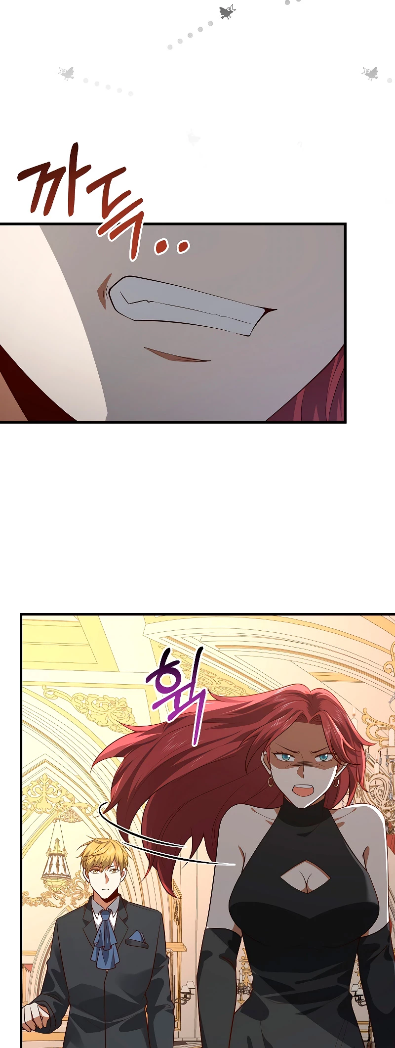 El dinero del Lord no disminuye > Capitulo 107 > Page 311