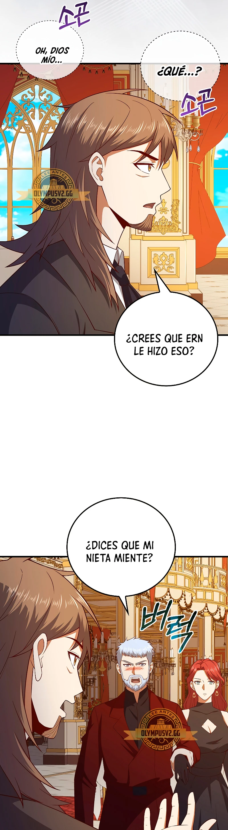 El dinero del Lord no disminuye > Capitulo 107 > Page 511