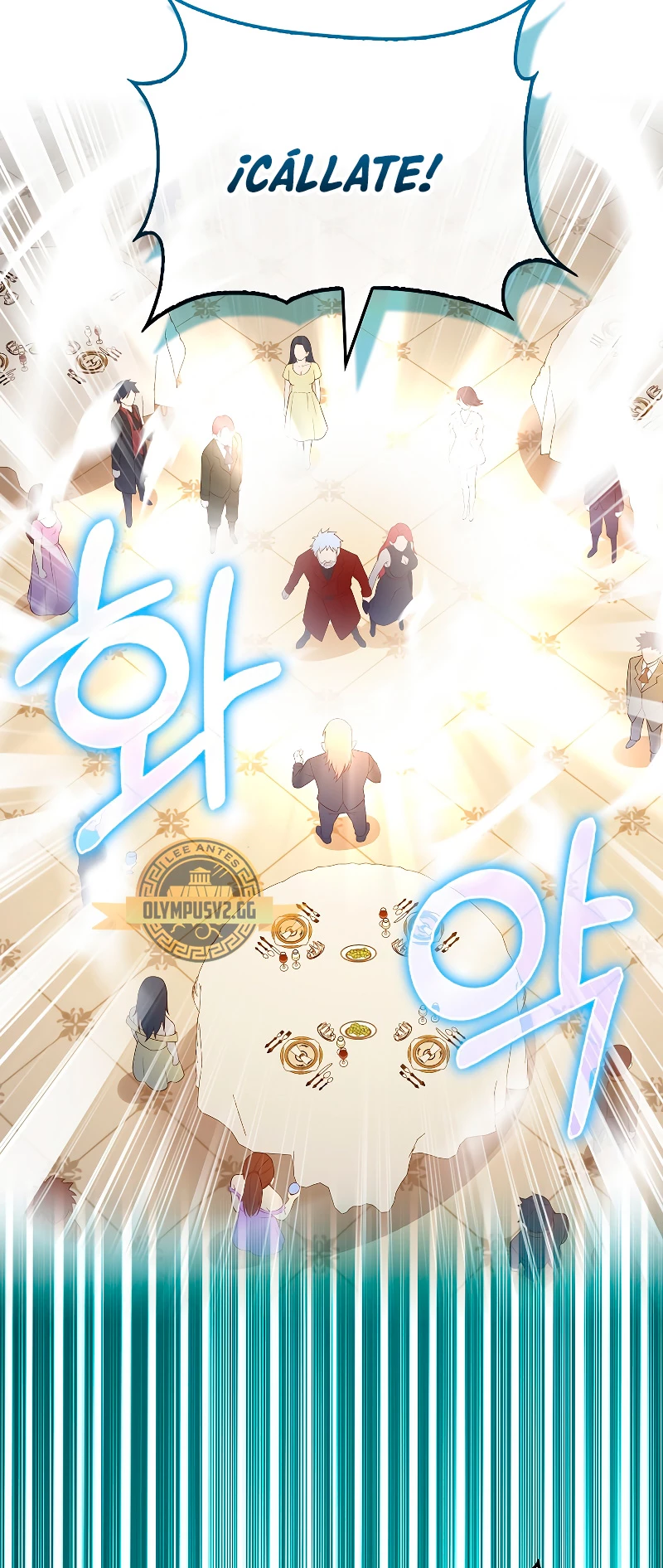 El dinero del Lord no disminuye > Capitulo 107 > Page 531
