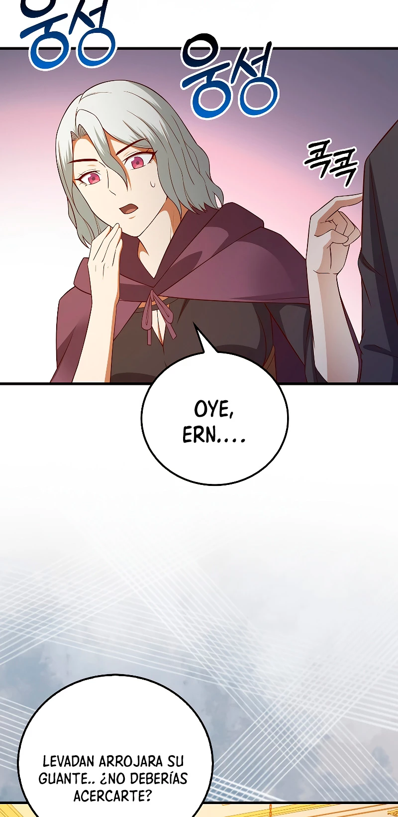 El dinero del Lord no disminuye > Capitulo 107 > Page 611