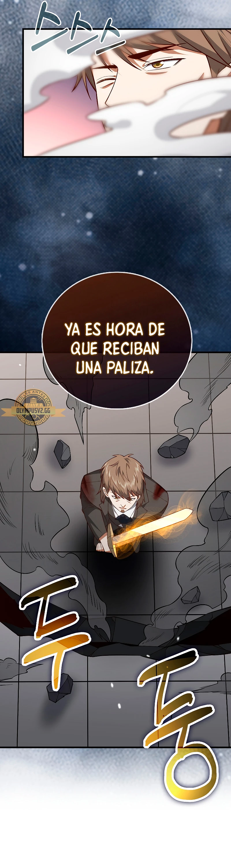 El dinero del Lord no disminuye > Capitulo 108 > Page 591