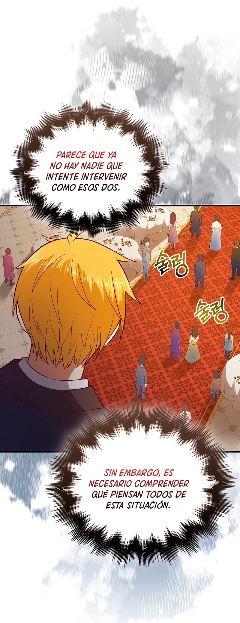 El dinero del Lord no disminuye > Capitulo 108 > Page 111