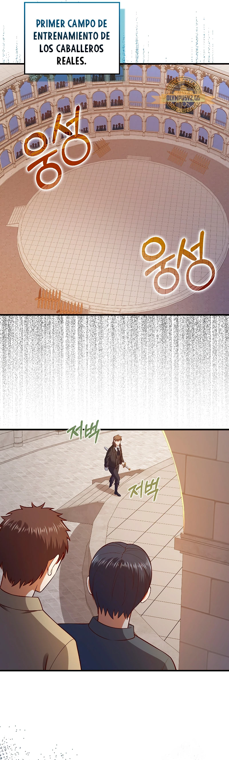 El dinero del Lord no disminuye > Capitulo 108 > Page 141