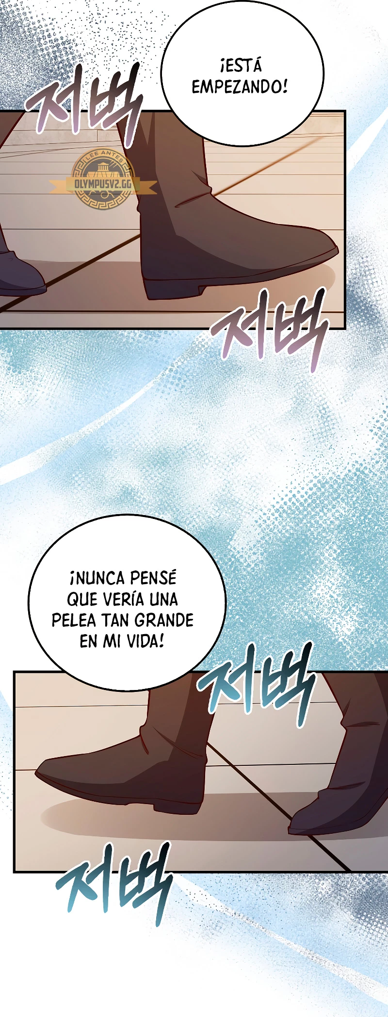 El dinero del Lord no disminuye > Capitulo 108 > Page 151