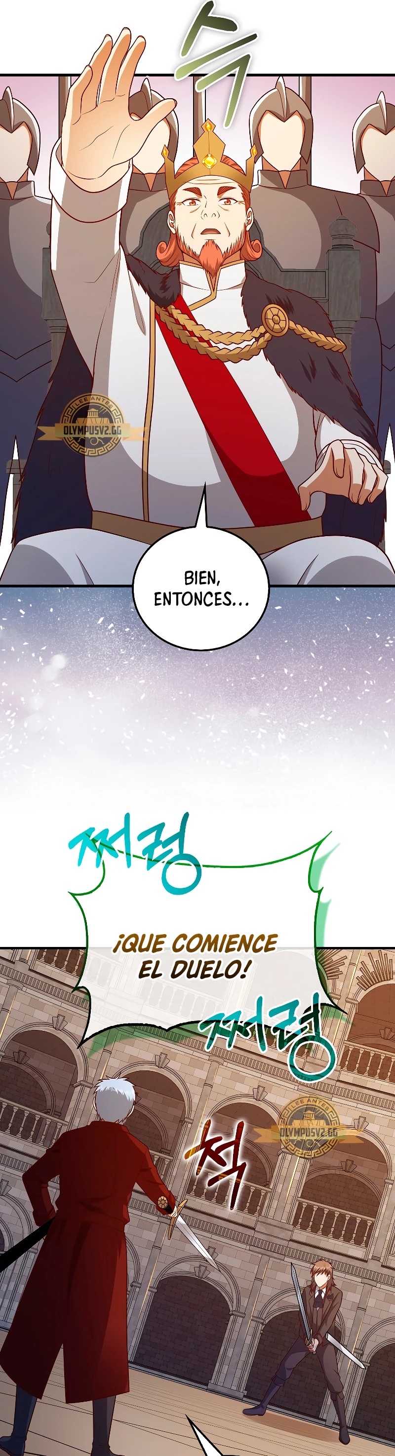 El dinero del Lord no disminuye > Capitulo 108 > Page 221