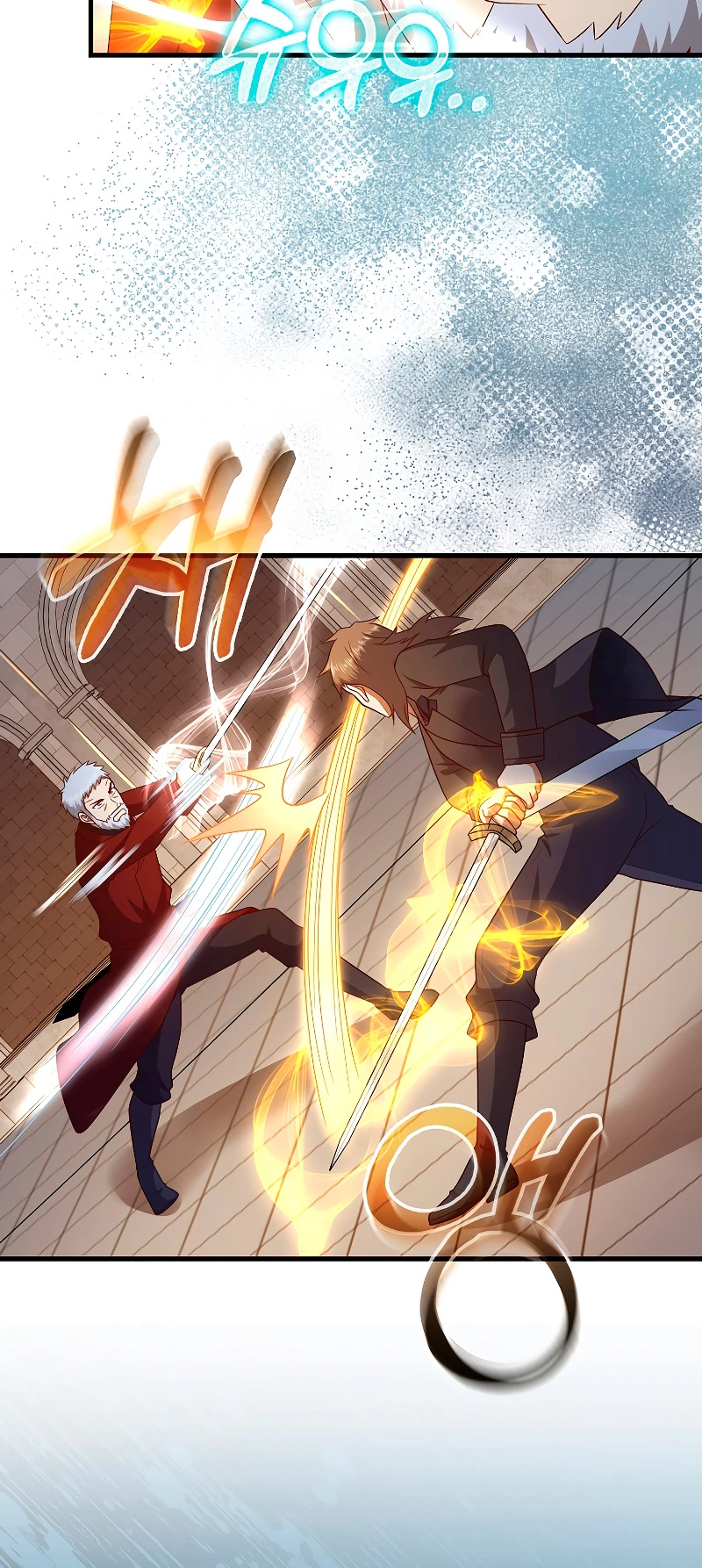 El dinero del Lord no disminuye > Capitulo 108 > Page 271