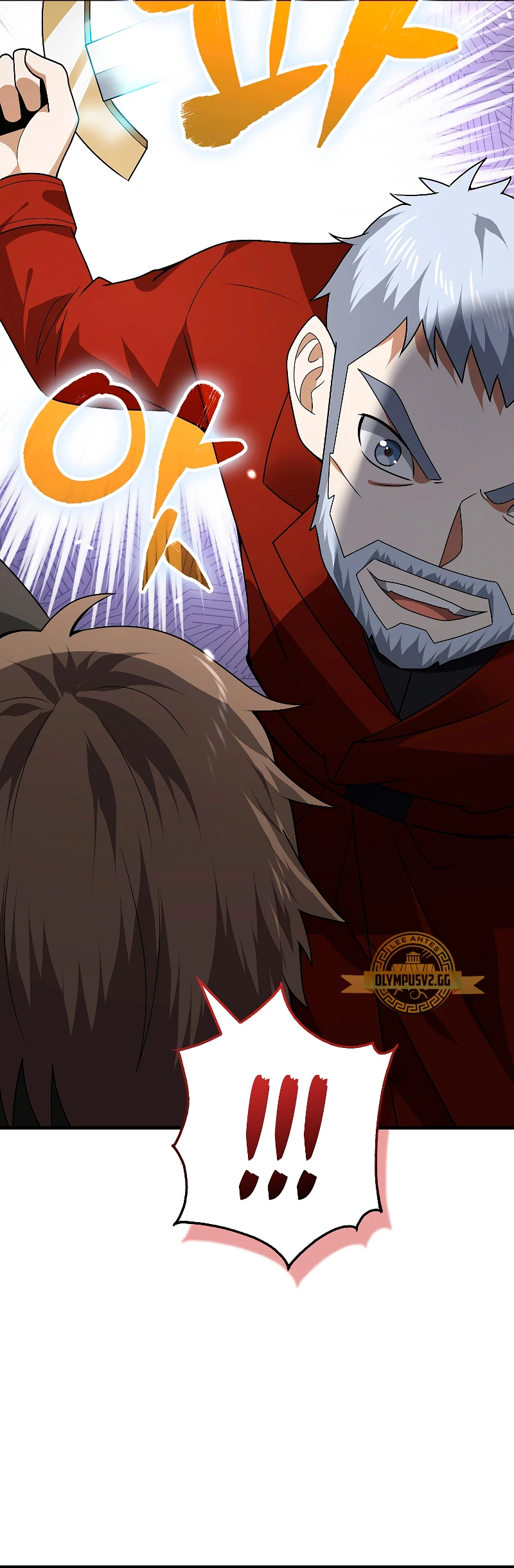 El dinero del Lord no disminuye > Capitulo 108 > Page 381