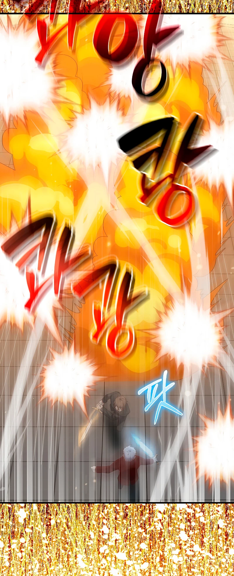 El dinero del Lord no disminuye > Capitulo 108 > Page 421