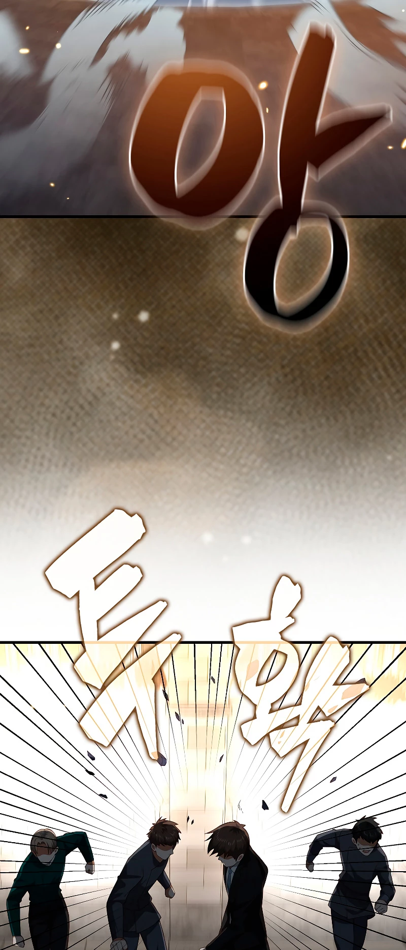 El dinero del Lord no disminuye > Capitulo 108 > Page 501