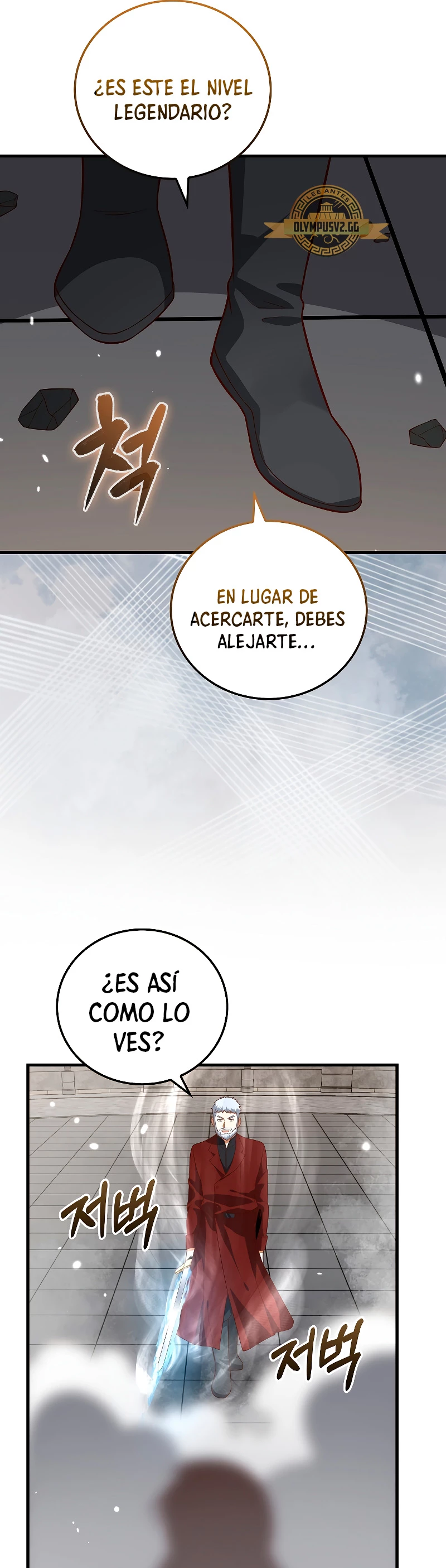 El dinero del Lord no disminuye > Capitulo 108 > Page 531