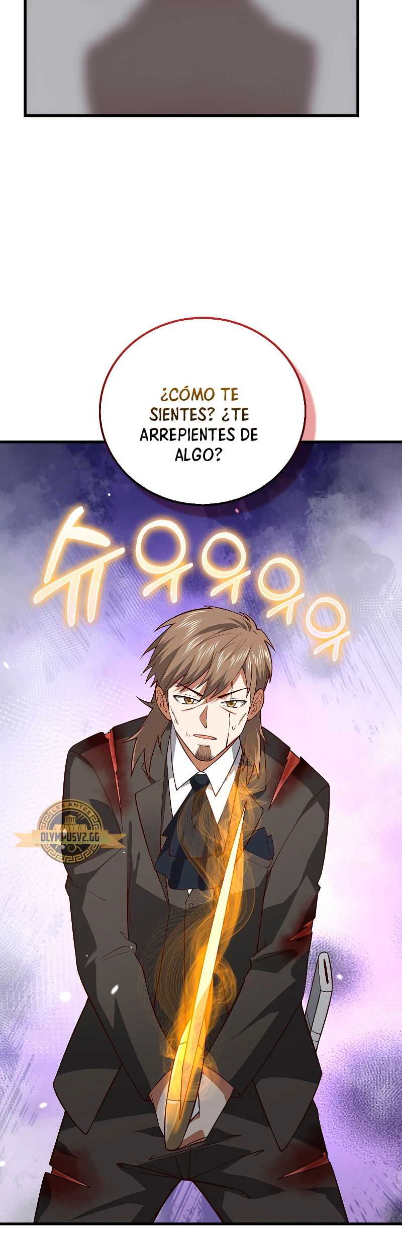 El dinero del Lord no disminuye > Capitulo 108 > Page 541