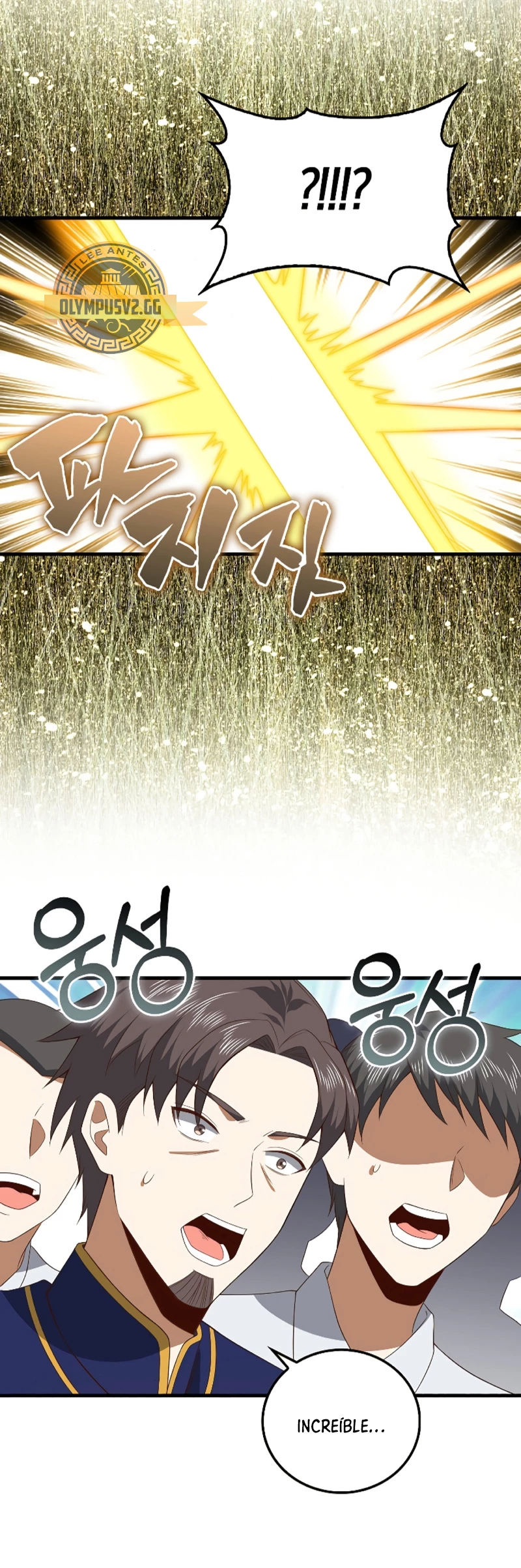 El dinero del Lord no disminuye > Capitulo 109 > Page 91