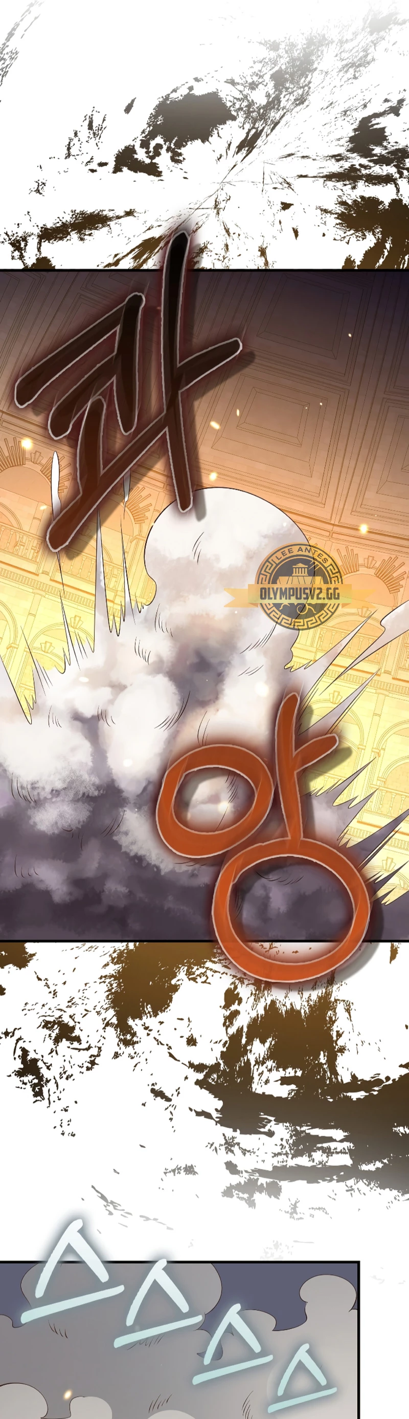 El dinero del Lord no disminuye > Capitulo 109 > Page 121